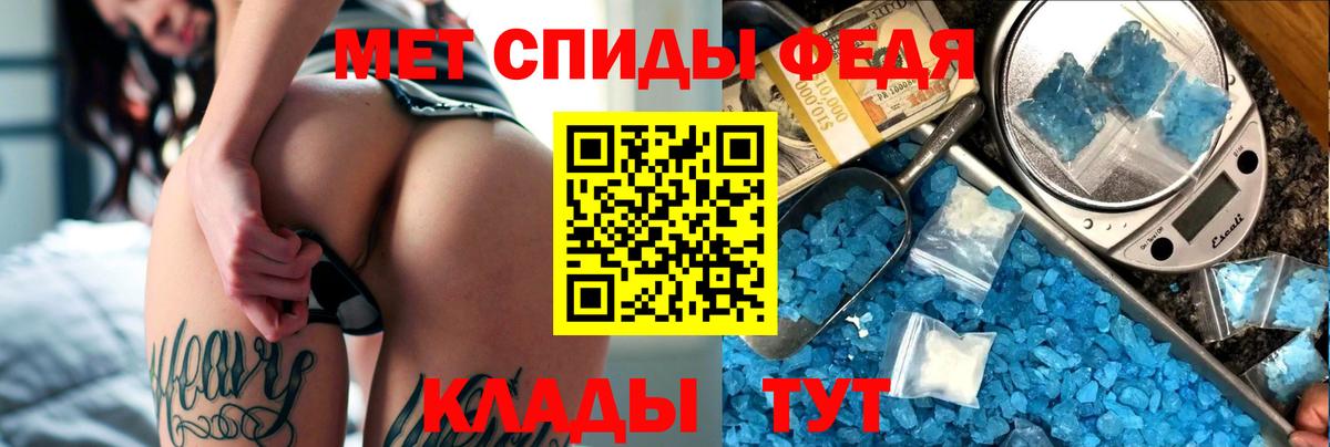 АМФЕТАМИН VHQ Когалым