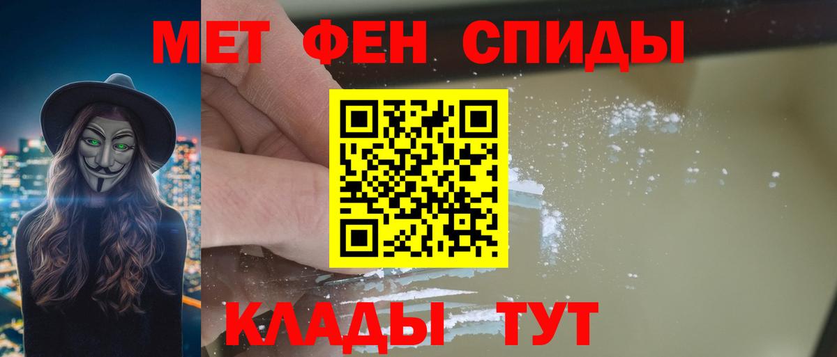 Amphetamine  Вход с VPN  Когалым  АМФЕТАМИН Розовый  Амфетамин 