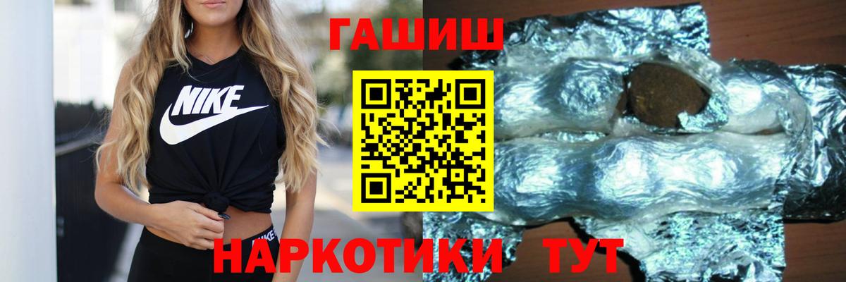 МЕФ кристаллы  Когалым  COCAIN  ГАШ  Вход с VPN  Кокаин  Марихуана  МЕТ 