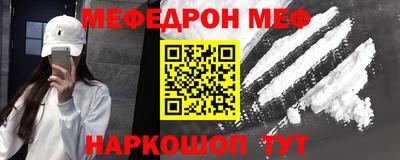бошки Коммунар