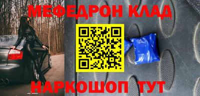 MDMA Premium VHQ Конаково