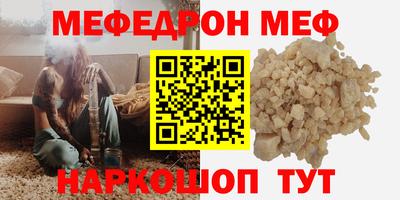 бошки Коммунар