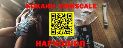 МДМА Краснознаменск