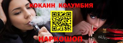 бошки Коммунар