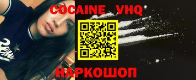 MDMA Premium VHQ Конаково