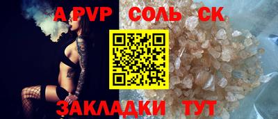 бошки Коммунар
