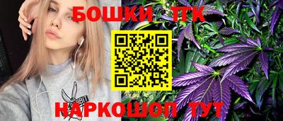бошки Коммунар