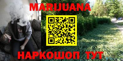 бошки Коммунар