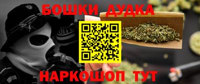 прущий лед Краснокаменск