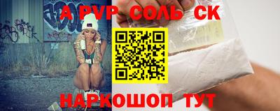бошки Коммунар