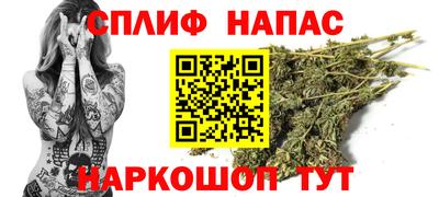 бошки Коммунар