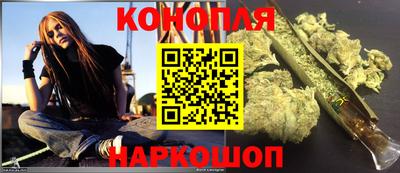 бошки Коммунар