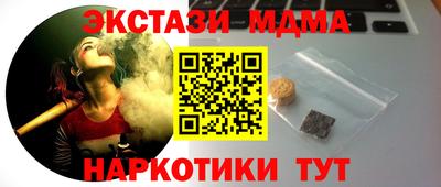 MDMA Premium VHQ Конаково