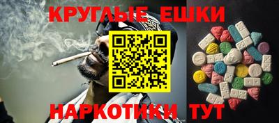 MDMA Premium VHQ Конаково