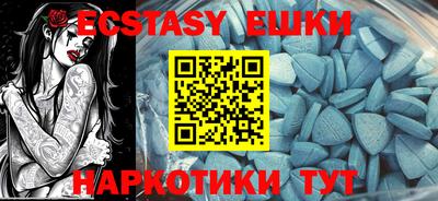 бошки Коммунар
