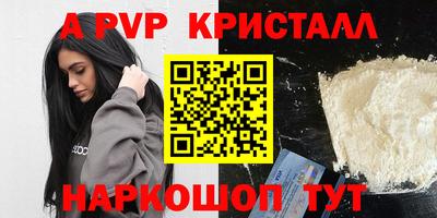 бошки Коммунар