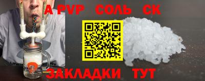 бошки Коммунар