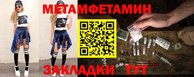 бошки Коммунар