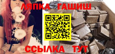 бошки Коммунар
