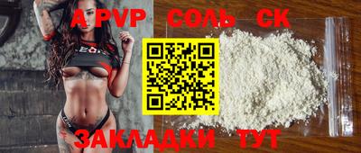 бошки Коммунар