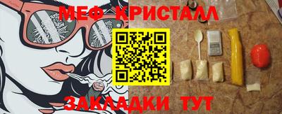 бошки Коммунар