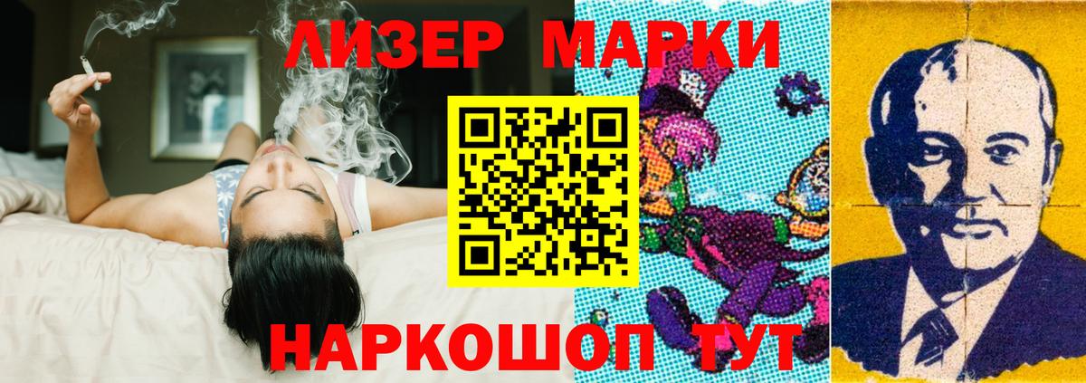 Лсд 25 экстази ecstasy Когалым