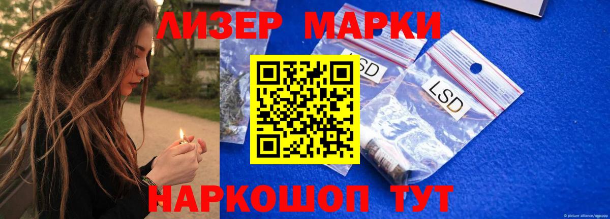 Лсд 25 экстази кислота  Вход с VPN  ЛСД экстази ecstasy  Когалым 