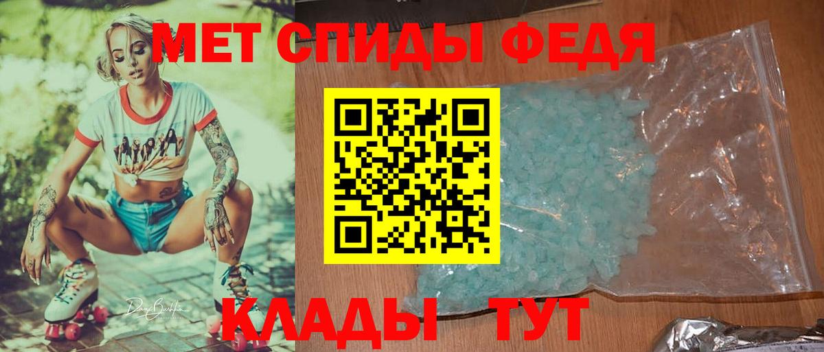 МЕТАМФЕТАМИН витя  Вход с VPN  Когалым 