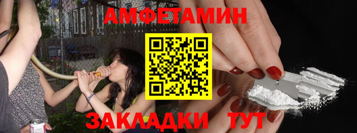 Метамфетамин Methamphetamine Когалым
