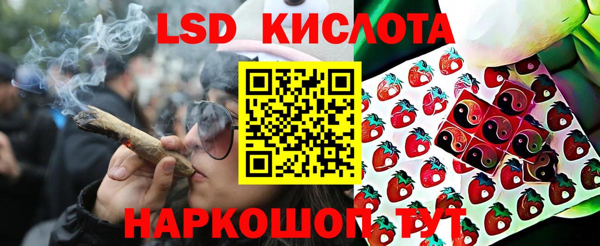 Когалым  Марки NBOMe  Вход с VPN  Марки NBOMe 1,5мг 