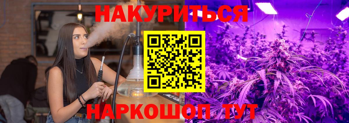 Каннабис SATIVA & INDICA  Бошки марихуана VHQ  Конопля план  Вход с VPN  Когалым  Шишки марихуана гибрид 